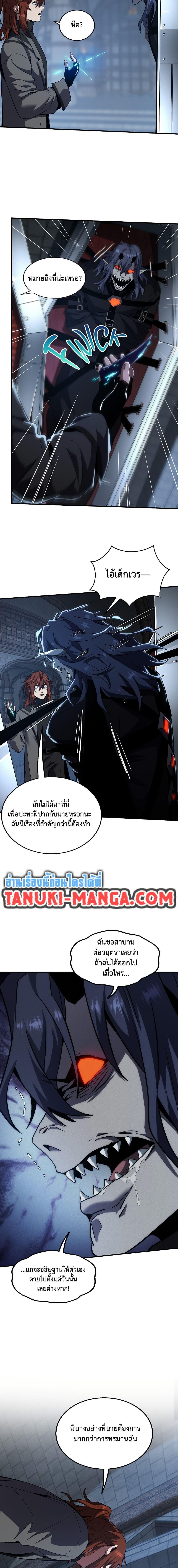 Manga-lc-com อ่านมังงะ อ่านการ์ตูน ออนไลน์ ฟรี The Beginning After the End ตอนที่ 1 2 3 4 5 6 7 8 9 10 11 12 13 14 ฟรี ไม่มีโฆษณา Manga-lc - อ่าน มังงะ อ่าน การ์ตูน ออนไลน์ อ่านมังงะ ฟรี