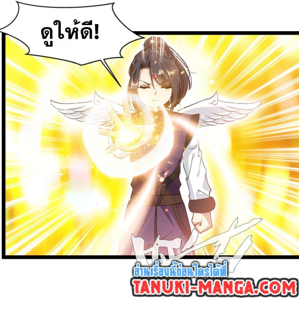 Manga-lc-com อ่านมังงะ อ่านการ์ตูน ออนไลน์ ฟรี Peerless Ancient ตำนานปรัมปราไร้เทียมทาน ตอนที่ 1 2 3 4 5 6 7 8 9 10 11 12 13 14 ฟรี ไม่มีโฆษณา Manga-lc - อ่าน มังงะ อ่าน การ์ตูน ออนไลน์ อ่านมังงะ ฟรี