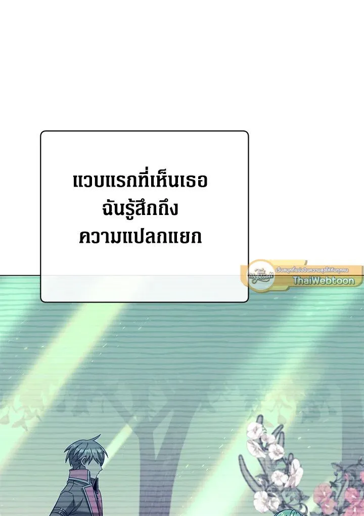The Max Level Hero Has Returned การกล_บมาของว_รบ_ร_ษเวลต_น ตอนที่ ตอนที่ 176 รูปที่ 26