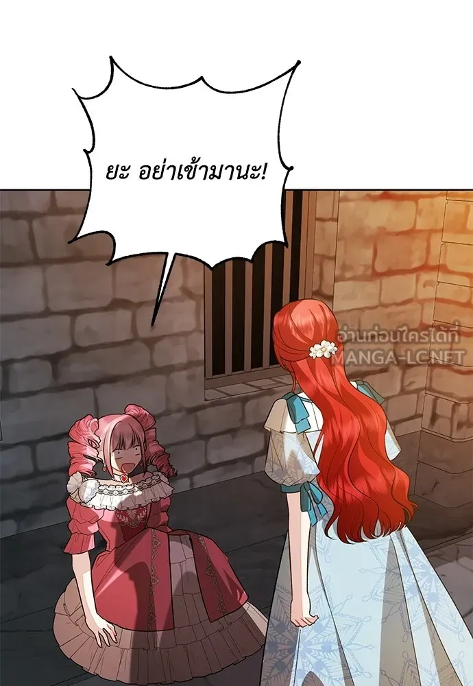 บุปผาลบคมดาบ ตอนที่ 63 รูปที่ 96