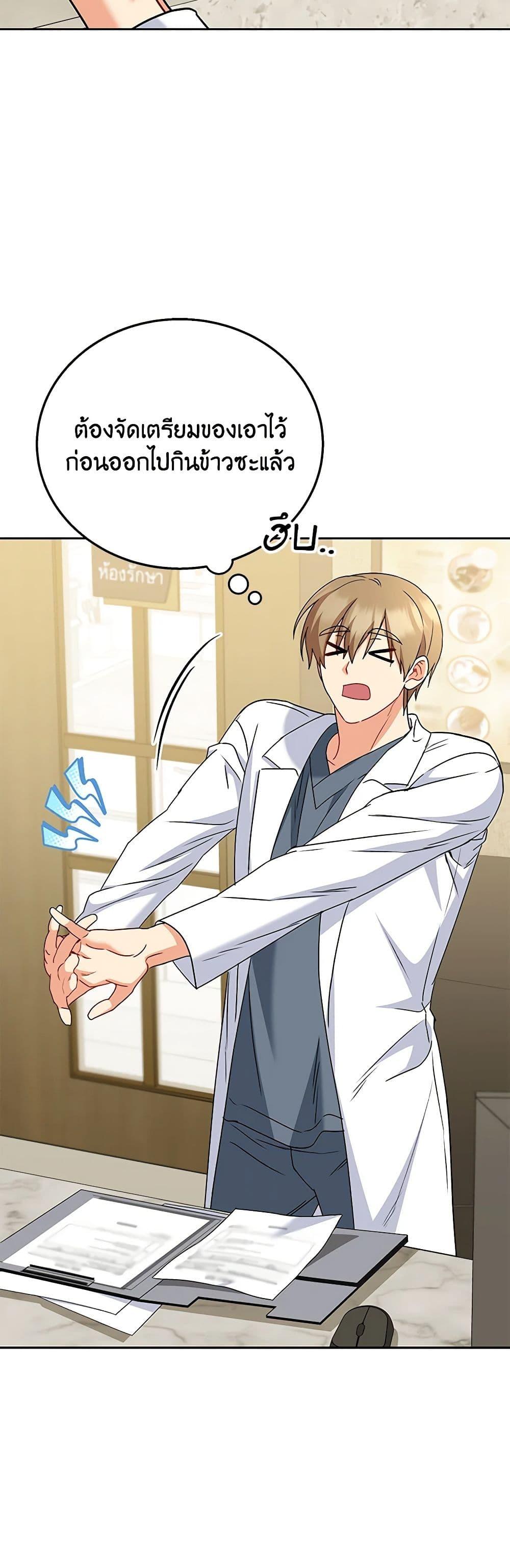 Manga-lc-com อ่านมังงะ อ่านการ์ตูน ออนไลน์ ฟรี Hello! Veterinarian! ตอนที่ 1 2 3 4 5 6 7 8 9 10 11 12 13 14 ฟรี ไม่มีโฆษณา Manga-lc - อ่าน มังงะ อ่าน การ์ตูน ออนไลน์ อ่านมังงะ ฟรี