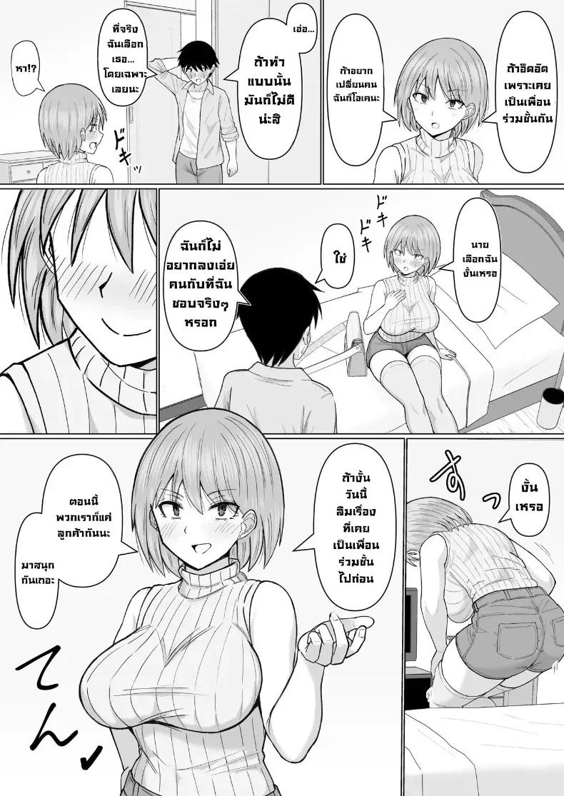 Doujin-Lc- อ่าน โดจิน มังฮวา เกาหลี ญี่ปุ่น จีน แปลไทย เพื่อนสมัยก่อนเป็นสาวขายบริการ ตอนที่ 1 2 3 4 5 6 7 8 9 10 11 12 13 14 ฟรี ไม่มีโฆษณา อ่าน โดจิน Manhwa เกาหลี ญี่ปุ่น จีน เรามีครบ คัดมาให้เน้นๆ โดจิน 18+ รับประกันความฟินโดย  Doujin Lc