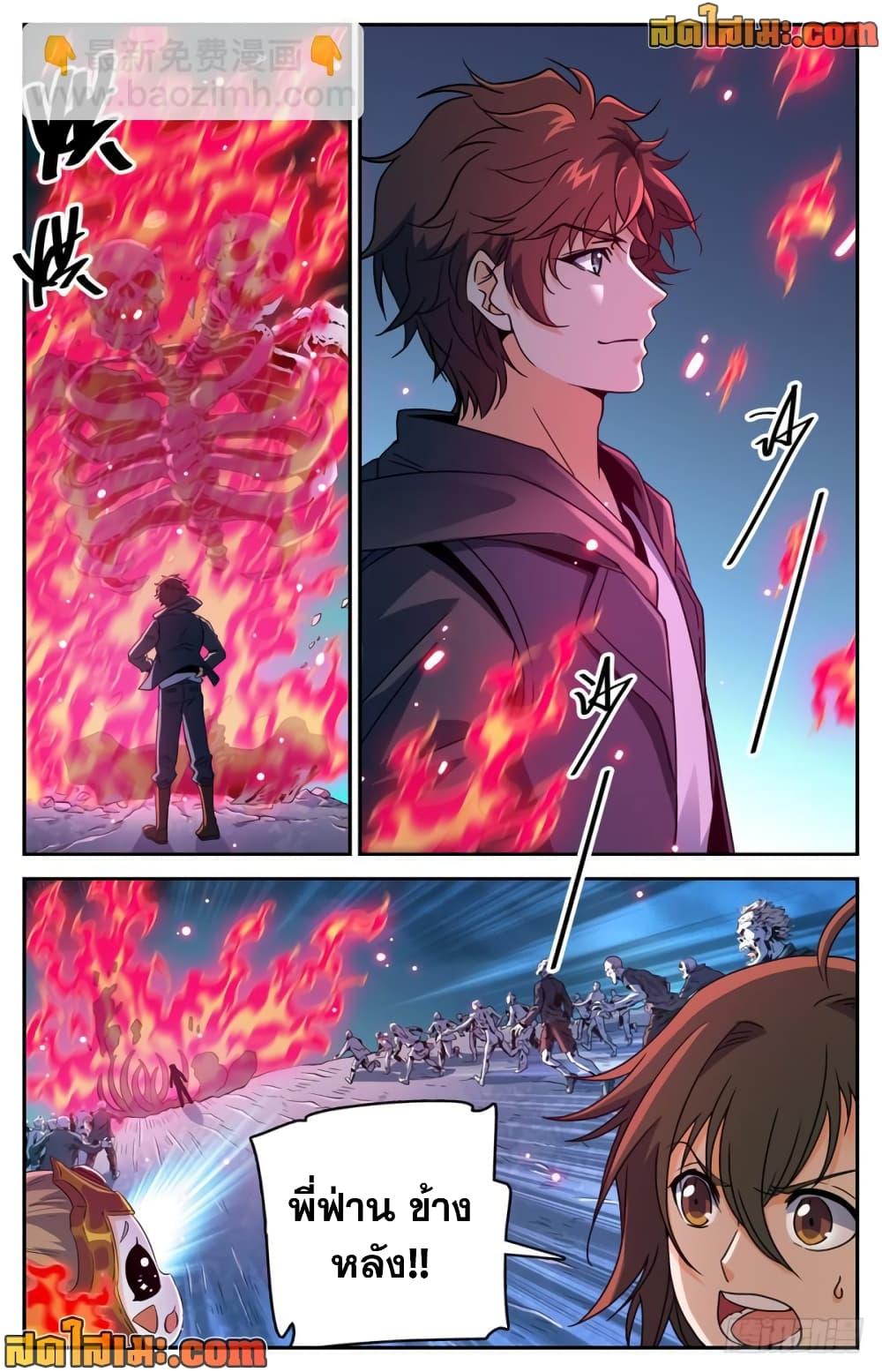 Manga-lc-com อ่านมังงะ อ่านการ์ตูน ออนไลน์ ฟรี Versatile Mage จอมเวทย์เต็มพิกัด ตอนที่ 1 2 3 4 5 6 7 8 9 10 11 12 13 14 ฟรี ไม่มีโฆษณา Manga-lc - อ่าน มังงะ อ่าน การ์ตูน ออนไลน์ อ่านมังงะ ฟรี