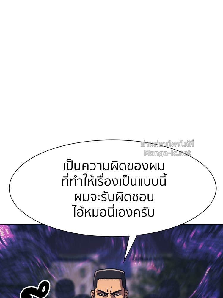 Doujin-Lc- อ่าน โดจิน มังฮวา เกาหลี ญี่ปุ่น จีน แปลไทย โคตรแกร่ง ตอนที่ 1 2 3 4 5 6 7 8 9 10 11 12 13 14 ฟรี ไม่มีโฆษณา อ่าน โดจิน Manhwa เกาหลี ญี่ปุ่น จีน เรามีครบ คัดมาให้เน้นๆ โดจิน 18+ รับประกันความฟินโดย Doujin Lc