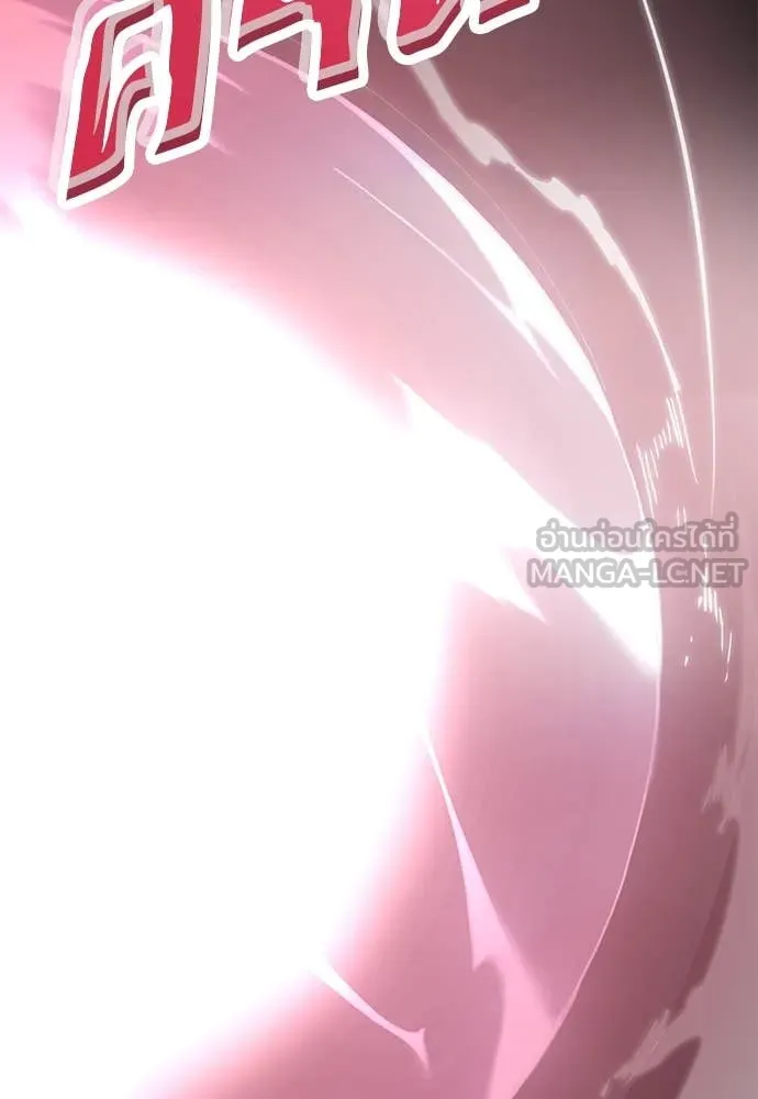 ยมราชลงทัณฑ์ ตอนที่ 97 รูปที่ 126