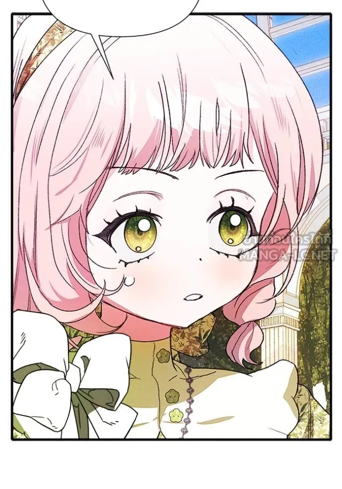 รักนะคะ ป๊ะป๋า ตอนที่ 9 รูปที่ 22