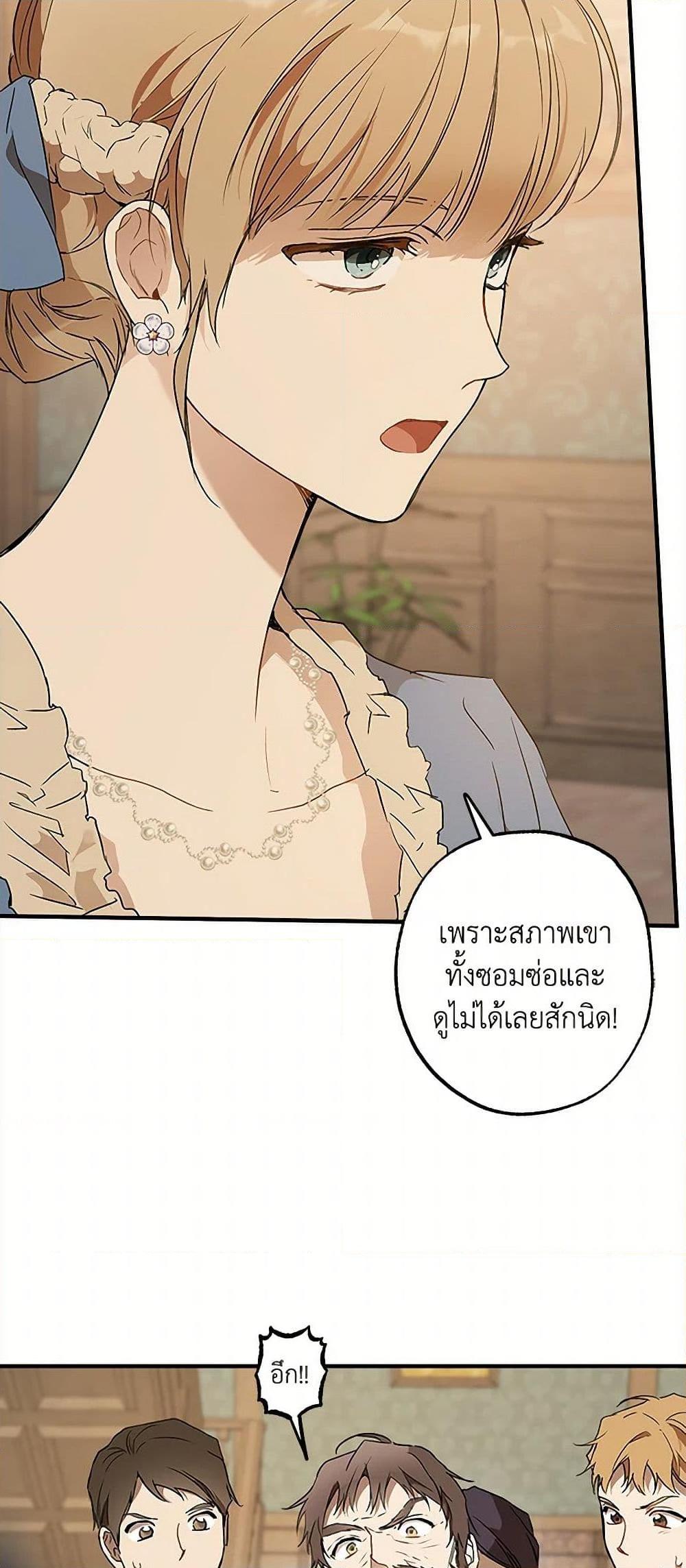 Manga-lc-com อ่านมังงะ อ่านการ์ตูน ออนไลน์ ฟรี It Was All a Mistake ตอนที่ 1 2 3 4 5 6 7 8 9 10 11 12 13 14 ฟรี ไม่มีโฆษณา Manga-lc - อ่าน มังงะ อ่าน การ์ตูน ออนไลน์ อ่านมังงะ ฟรี
