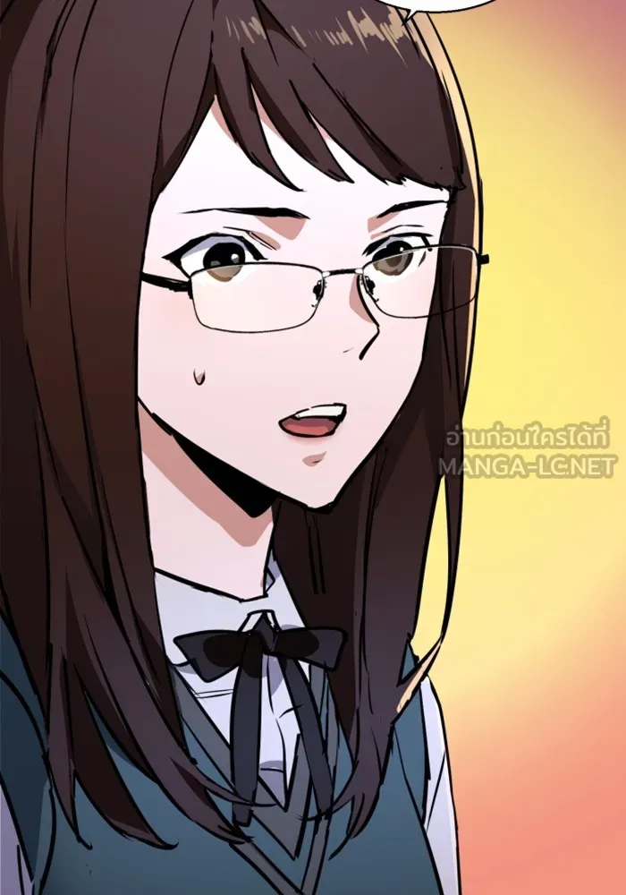 พี่ชายสายบอดี้การ์ด ตอนที่ 205 รูปที่ 93