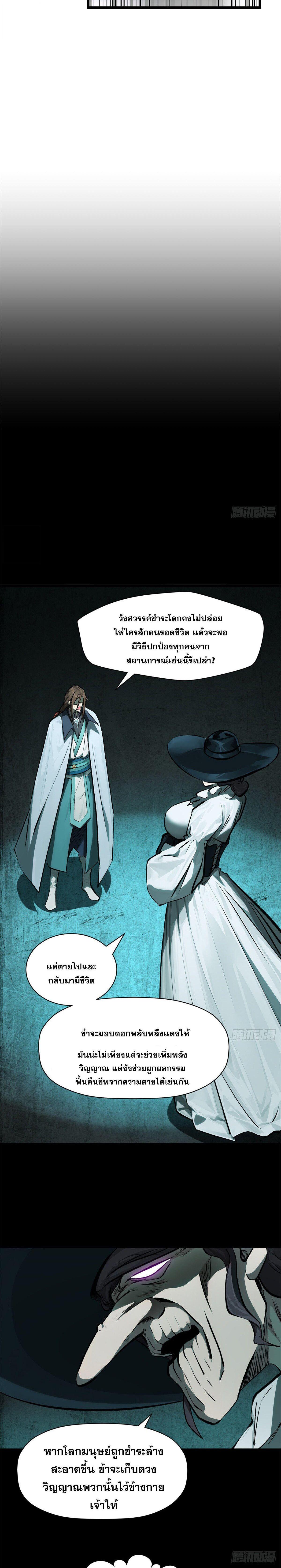 Manga-lc-com อ่านมังงะ อ่านการ์ตูน ออนไลน์ ฟรี Top Tier Providence ตอนที่ 1 2 3 4 5 6 7 8 9 10 11 12 13 14 ฟรี ไม่มีโฆษณา Manga-lc - อ่าน มังงะ อ่าน การ์ตูน ออนไลน์ อ่านมังงะ ฟรี