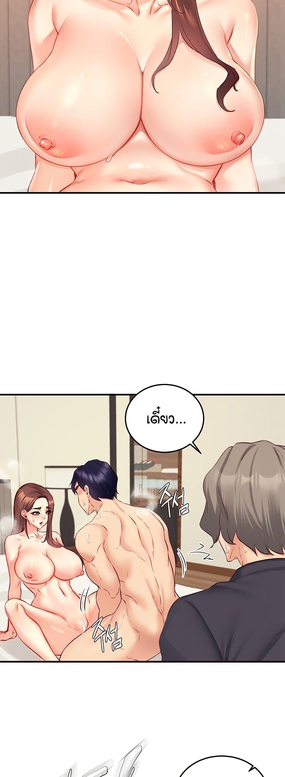 Doujin-Lc- อ่าน โดจิน มังฮวา เกาหลี ญี่ปุ่น จีน แปลไทย An Introduction to MILFs ตอนที่ 1 2 3 4 5 6 7 8 9 10 11 12 13 14 ฟรี ไม่มีโฆษณา อ่าน โดจิน Manhwa เกาหลี ญี่ปุ่น จีน เรามีครบ คัดมาให้เน้นๆ โดจิน 18+ รับประกันความฟินโดย  Doujin Lc