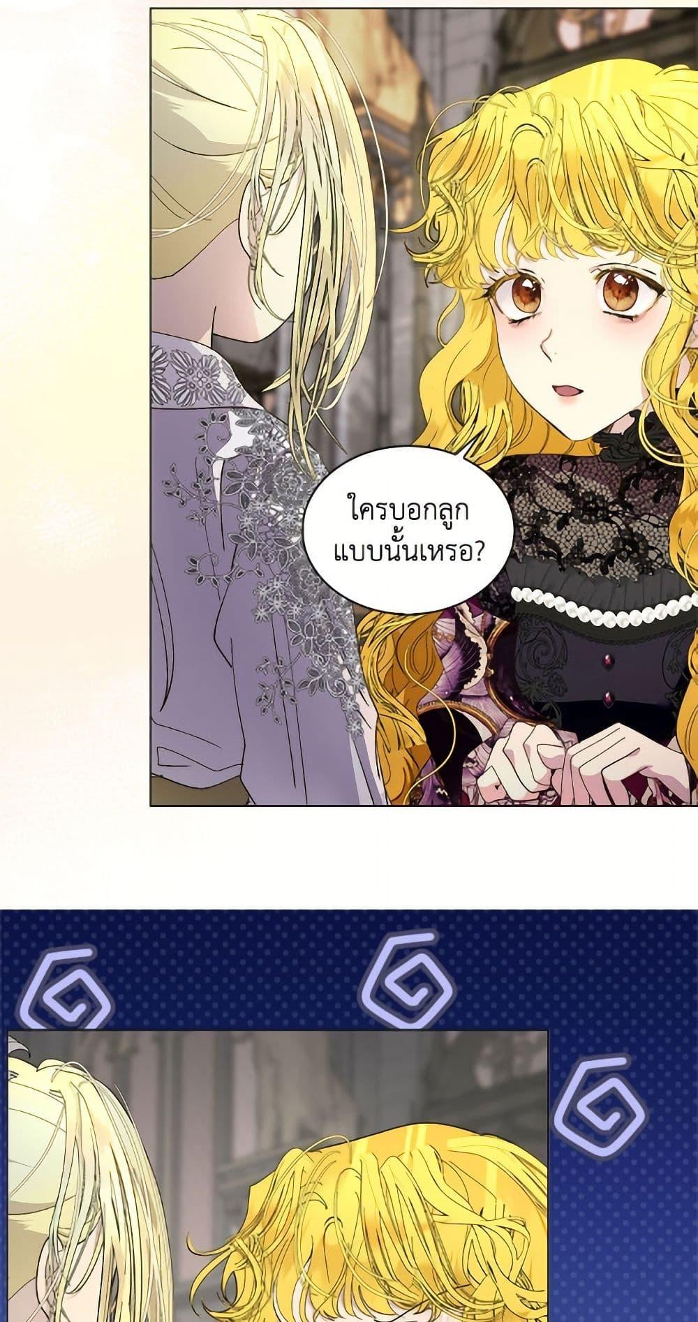Manga-lc-com อ่านมังงะ อ่านการ์ตูน ออนไลน์ ฟรี Miss Not-So Sidekick ตอนที่ 1 2 3 4 5 6 7 8 9 10 11 12 13 14 ฟรี ไม่มีโฆษณา Manga-lc - อ่าน มังงะ อ่าน การ์ตูน ออนไลน์ อ่านมังงะ ฟรี