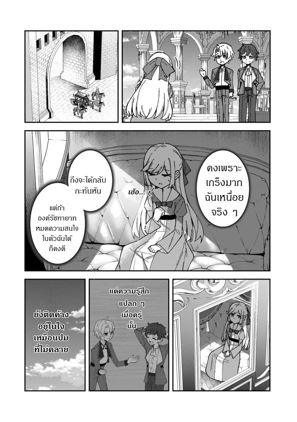 Manga-lc-com อ่านมังงะ อ่านการ์ตูน ออนไลน์ ฟรี Akuyaku Reijou wa Shaberimasen ตอนที่ 1 2 3 4 5 6 7 8 9 10 11 12 13 14 ฟรี ไม่มีโฆษณา Manga-lc - อ่าน มังงะ อ่าน การ์ตูน ออนไลน์ อ่านมังงะ ฟรี