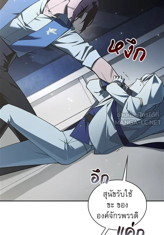 ผมไม่ได้เก่งอย่างที่คิด ตอนที่ 15 รูปที่ 15