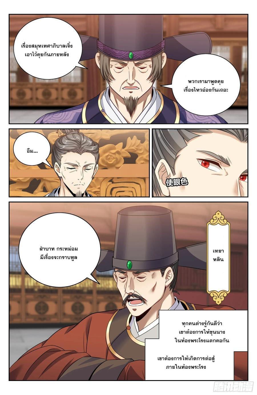 Manga-lc-com อ่านมังงะ อ่านการ์ตูน ออนไลน์ ฟรี Nightwatcher ตอนที่ 1 2 3 4 5 6 7 8 9 10 11 12 13 14 ฟรี ไม่มีโฆษณา Manga-lc - อ่าน มังงะ อ่าน การ์ตูน ออนไลน์ อ่านมังงะ ฟรี