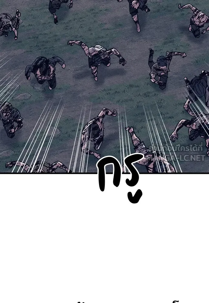 Zombie X Slasher ตอนที่ 79 รูปที่ 21