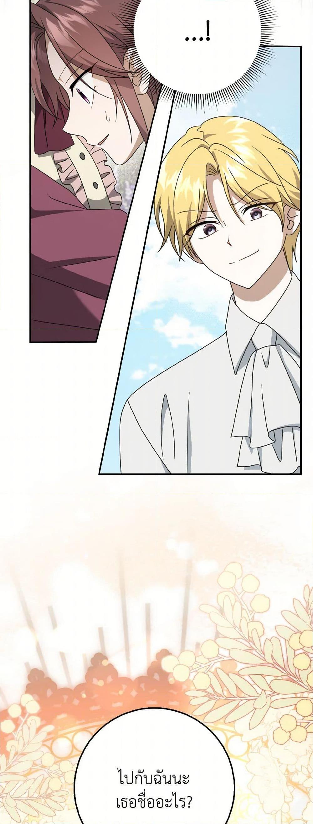 Manga-lc-com อ่านมังงะ อ่านการ์ตูน ออนไลน์ ฟรี Cinderella Disappeared ตอนที่ 1 2 3 4 5 6 7 8 9 10 11 12 13 14 ฟรี ไม่มีโฆษณา Manga-lc - อ่าน มังงะ อ่าน การ์ตูน ออนไลน์ อ่านมังงะ ฟรี