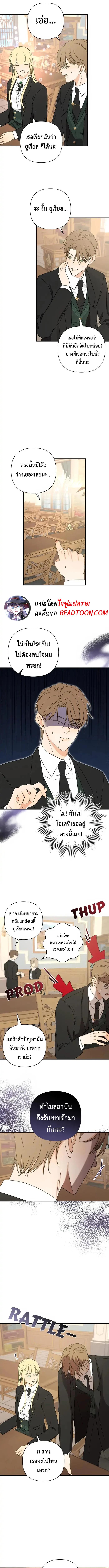 Manga-lc-com อ่านมังงะ อ่านการ์ตูน ออนไลน์ ฟรี Stuck in My Sister’s Dating Sim ตอนที่ 1 2 3 4 5 6 7 8 9 10 11 12 13 14 ฟรี ไม่มีโฆษณา Manga-lc - อ่าน มังงะ อ่าน การ์ตูน ออนไลน์ อ่านมังงะ ฟรี