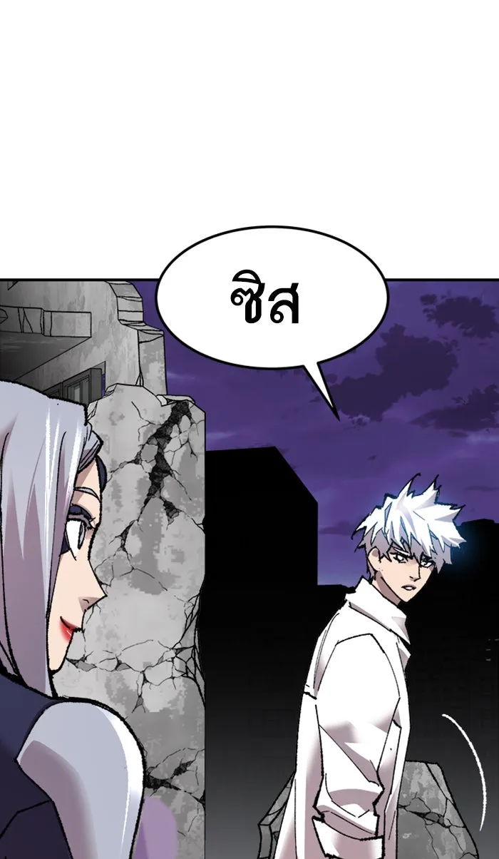 ยอดคนเลเวลทะลุ ตอนที่ 68 ศึกล้อมโซล (4) รูปที่ 79