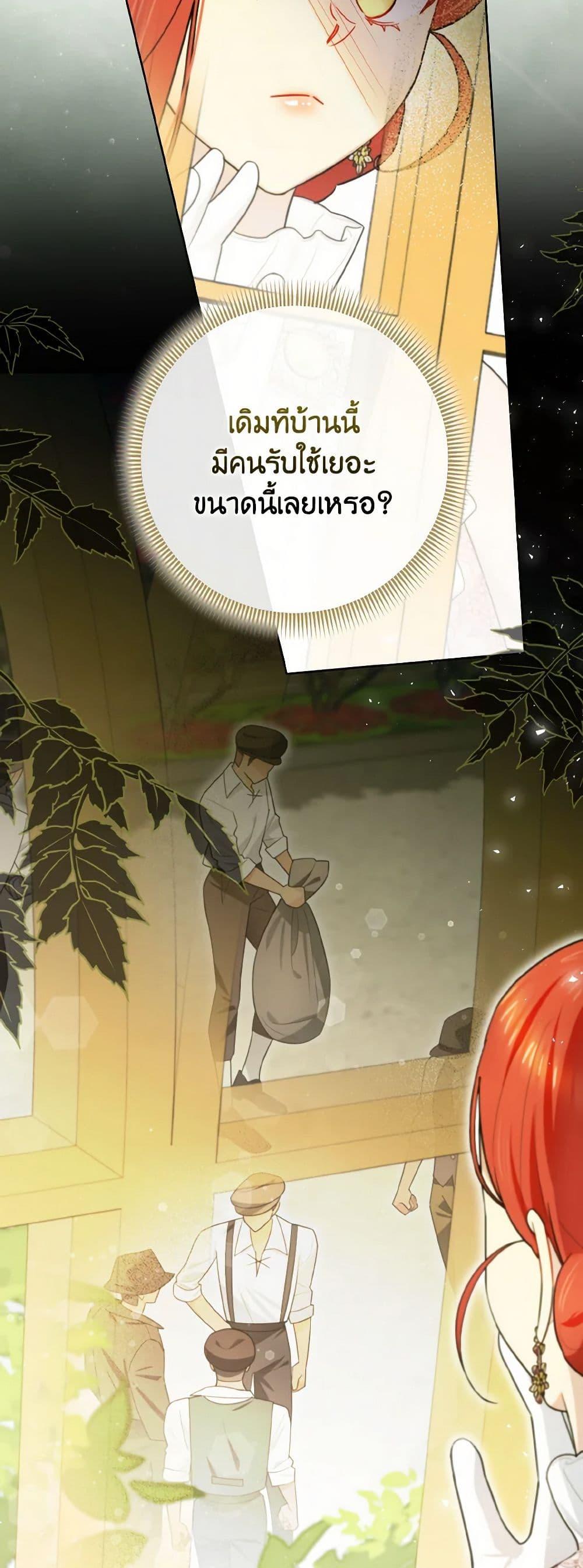 Manga-lc-com อ่านมังงะ อ่านการ์ตูน ออนไลน์ ฟรี I Possessed a Villainess, but I Wanna Raise Cats! ตอนที่ 1 2 3 4 5 6 7 8 9 10 11 12 13 14 ฟรี ไม่มีโฆษณา Manga-lc - อ่าน มังงะ อ่าน การ์ตูน ออนไลน์ อ่านมังงะ ฟรี