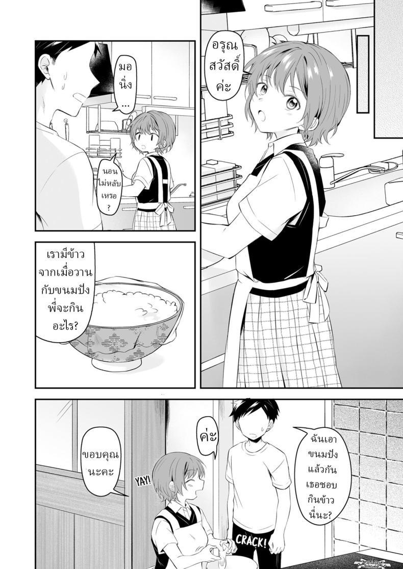 Doujin-Lc- อ่าน โดจิน มังฮวา เกาหลี ญี่ปุ่น จีน แปลไทย น้องสาวต่างแม่ [Hirota Shimaguni] Seichou Shita Gimai to Tomaranai Kindan Sex ตอนที่ 1 2 3 4 5 6 7 8 9 10 11 12 13 14 ฟรี ไม่มีโฆษณา อ่าน โดจิน Manhwa เกาหลี ญี่ปุ่น จีน เรามีครบ คัดมาให้เน้นๆ โดจิน 18+ รับประกันความฟินโดย  Doujin Lc