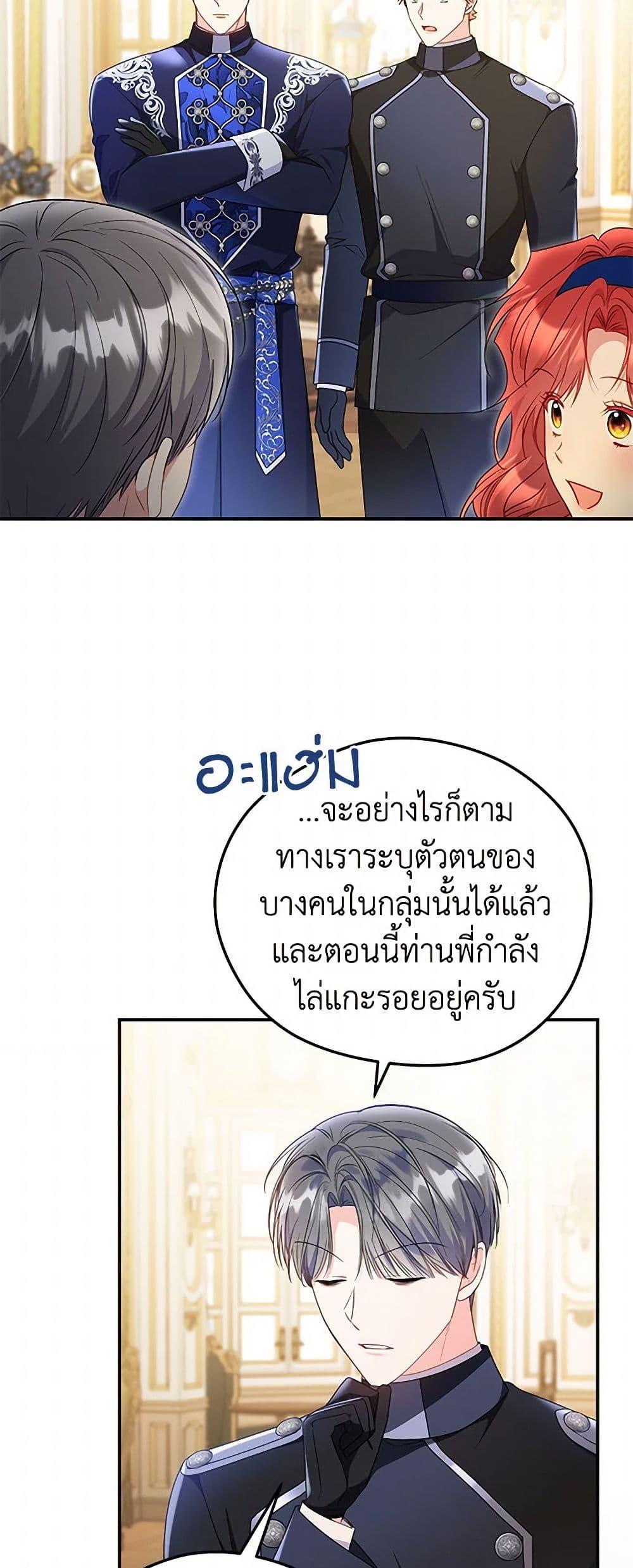 Manga-lc-com อ่านมังงะ อ่านการ์ตูน ออนไลน์ ฟรี The Villainess Captured the Grand Duke ตอนที่ 1 2 3 4 5 6 7 8 9 10 11 12 13 14 ฟรี ไม่มีโฆษณา Manga-lc - อ่าน มังงะ อ่าน การ์ตูน ออนไลน์ อ่านมังงะ ฟรี