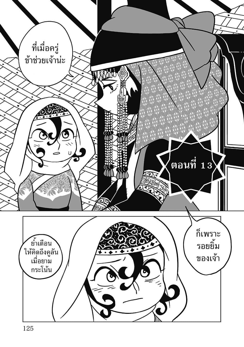 Manga-lc-com อ่านมังงะ อ่านการ์ตูน ออนไลน์ ฟรี Tenmaku no Jaadugar ตอนที่ 1 2 3 4 5 6 7 8 9 10 11 12 13 14 ฟรี ไม่มีโฆษณา Manga-lc - อ่าน มังงะ อ่าน การ์ตูน ออนไลน์ อ่านมังงะ ฟรี