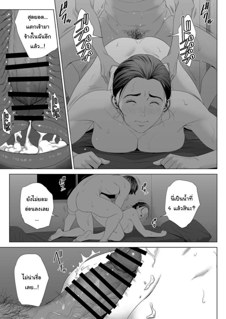 Doujin-Lc- อ่าน โดจิน มังฮวา เกาหลี ญี่ปุ่น จีน แปลไทย เพื่อนบ้านของผม [Tamagou] Hitodzuma Mansion 513 Goushitsu Sakura Madoka Married Woman's Apartment, Room 513 – Sakura Madoka ตอนที่ 1 2 3 4 5 6 7 8 9 10 11 12 13 14 ฟรี ไม่มีโฆษณา อ่าน โดจิน Manhwa เกาหลี ญี่ปุ่น จีน เรามีครบ คัดมาให้เน้นๆ โดจิน 18+ รับประกันความฟินโดย  Doujin Lc