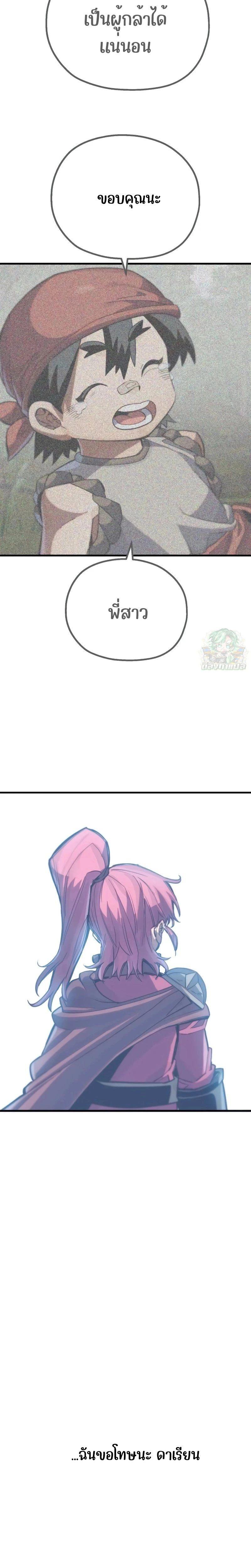 Manga-lc-com อ่านมังงะ อ่านการ์ตูน ออนไลน์ ฟรี Warrior of the Sword Heart ตอนที่ 1 2 3 4 5 6 7 8 9 10 11 12 13 14 ฟรี ไม่มีโฆษณา Manga-lc - อ่าน มังงะ อ่าน การ์ตูน ออนไลน์ อ่านมังงะ ฟรี