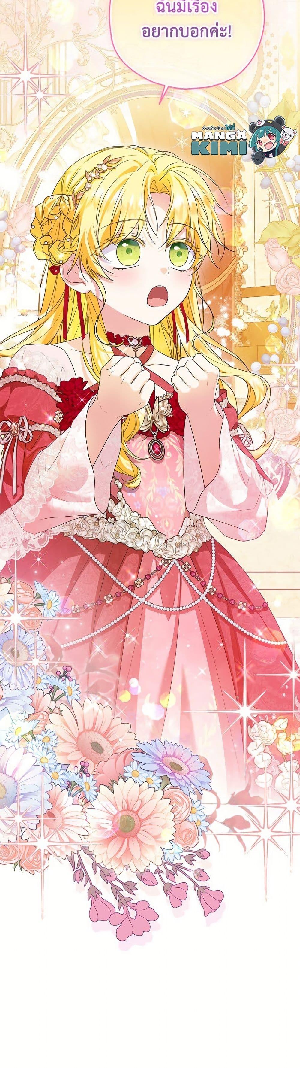 Manga-lc-com อ่านมังงะ อ่านการ์ตูน ออนไลน์ ฟรี The Adopted Daughter-in-law Wants To Leave ตอนที่ 1 2 3 4 5 6 7 8 9 10 11 12 13 14 ฟรี ไม่มีโฆษณา Manga-lc - อ่าน มังงะ อ่าน การ์ตูน ออนไลน์ อ่านมังงะ ฟรี