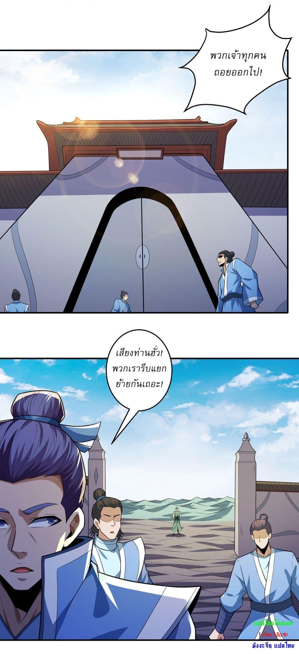 Manga-lc-com อ่านมังงะ อ่านการ์ตูน ออนไลน์ ฟรี God of Martial Arts ตอนที่ 1 2 3 4 5 6 7 8 9 10 11 12 13 14 ฟรี ไม่มีโฆษณา Manga-lc - อ่าน มังงะ อ่าน การ์ตูน ออนไลน์ อ่านมังงะ ฟรี