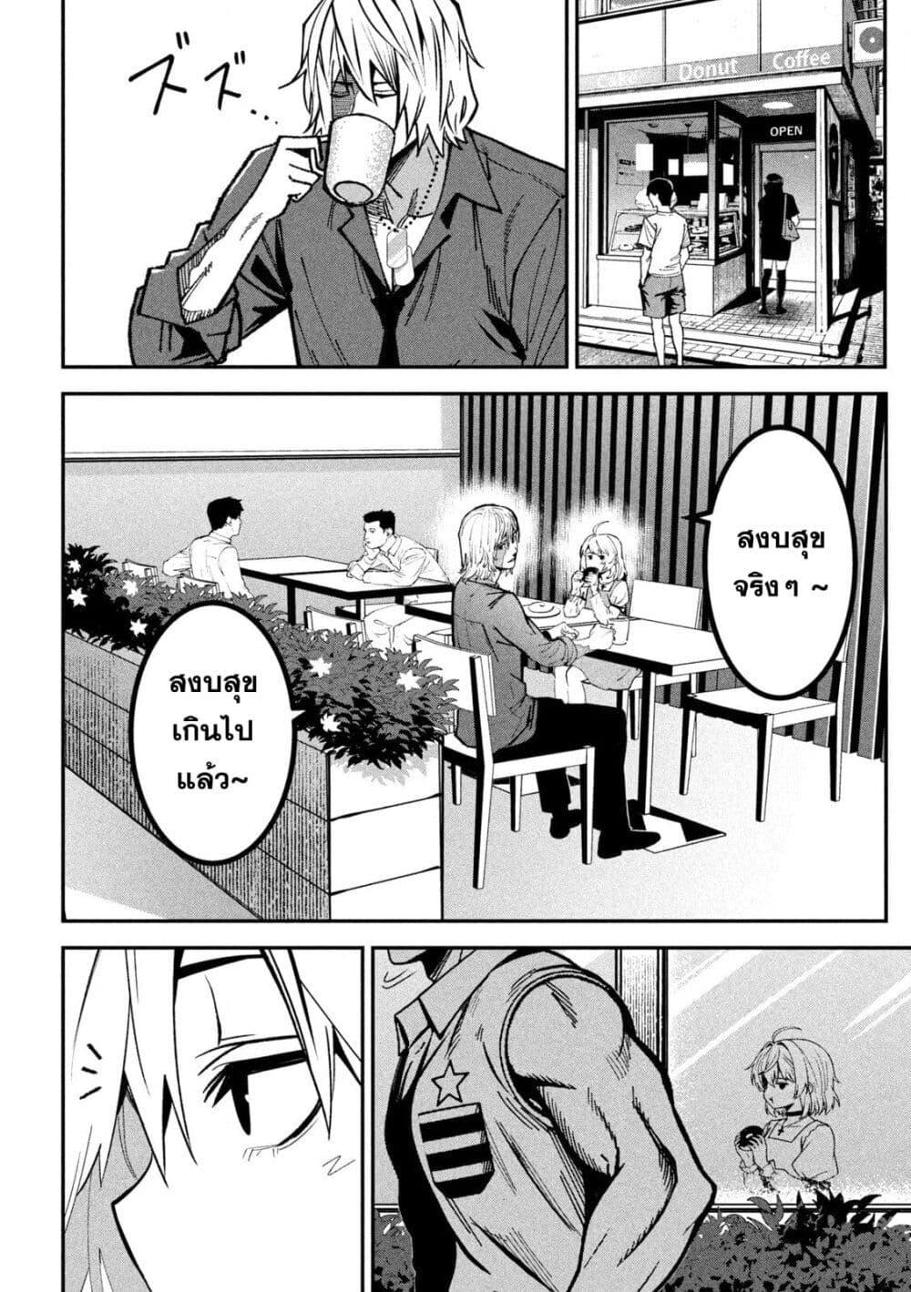 Manga-lc-com อ่านมังงะ อ่านการ์ตูน ออนไลน์ ฟรี Koroshi to Uso no Marriage ตอนที่ 1 2 3 4 5 6 7 8 9 10 11 12 13 14 ฟรี ไม่มีโฆษณา Manga-lc - อ่าน มังงะ อ่าน การ์ตูน ออนไลน์ อ่านมังงะ ฟรี