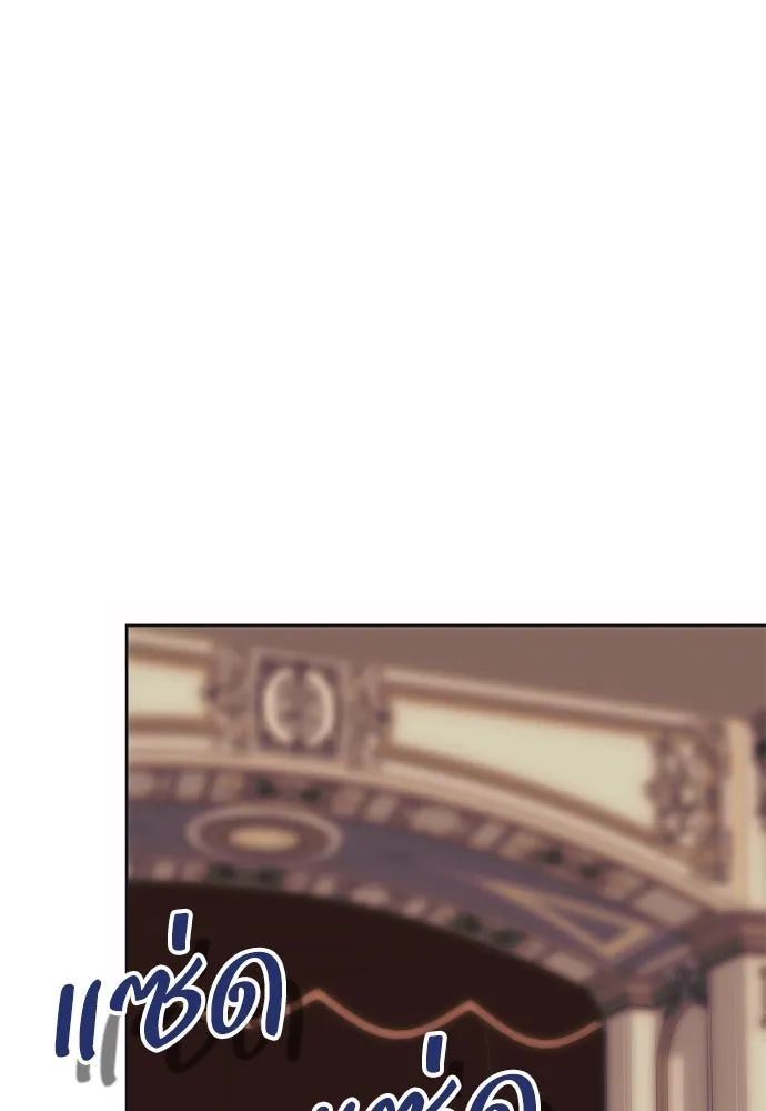 คมเขี้ยวชำระแค้น ตอนที่ 17 รูปที่ 79