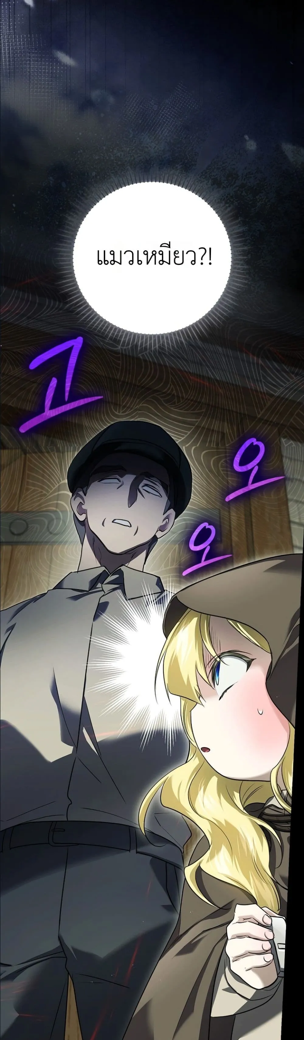 Manga-lc-com อ่านมังงะ อ่านการ์ตูน ออนไลน์ ฟรี I Am the 5-Year-Old Spy Who Kidnapped the Villain ตอนที่ 1 2 3 4 5 6 7 8 9 10 11 12 13 14 ฟรี ไม่มีโฆษณา Manga-lc - อ่าน มังงะ อ่าน การ์ตูน ออนไลน์ อ่านมังงะ ฟรี