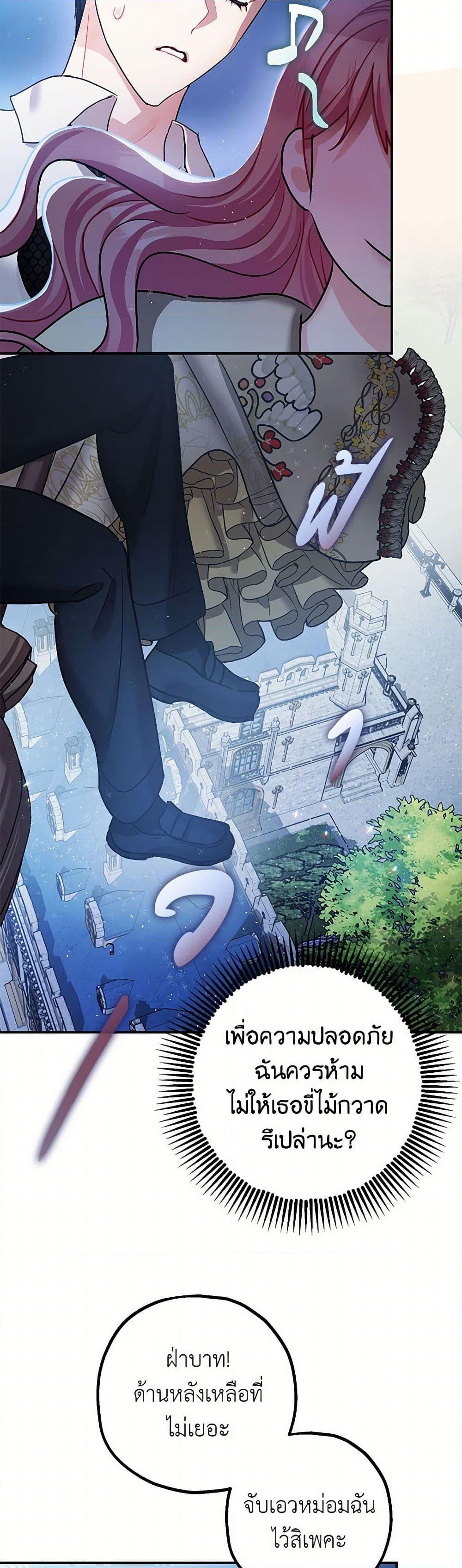 Manga-lc-com อ่านมังงะ อ่านการ์ตูน ออนไลน์ ฟรี The Tyrant’s Tranquilizer ตอนที่ 1 2 3 4 5 6 7 8 9 10 11 12 13 14 ฟรี ไม่มีโฆษณา Manga-lc - อ่าน มังงะ อ่าน การ์ตูน ออนไลน์ อ่านมังงะ ฟรี