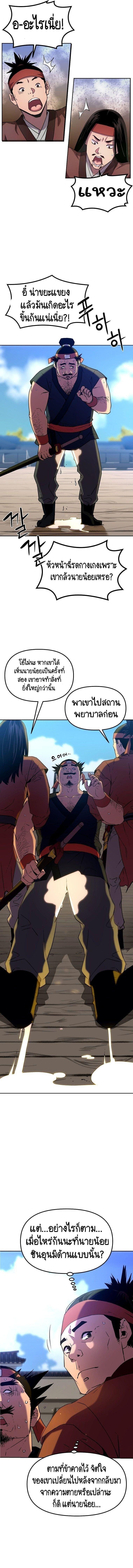 Manga-lc-com อ่านมังงะ อ่านการ์ตูน ออนไลน์ ฟรี The Reborn Ranker Chronicles ตอนที่ 1 2 3 4 5 6 7 8 9 10 11 12 13 14 ฟรี ไม่มีโฆษณา Manga-lc - อ่าน มังงะ อ่าน การ์ตูน ออนไลน์ อ่านมังงะ ฟรี