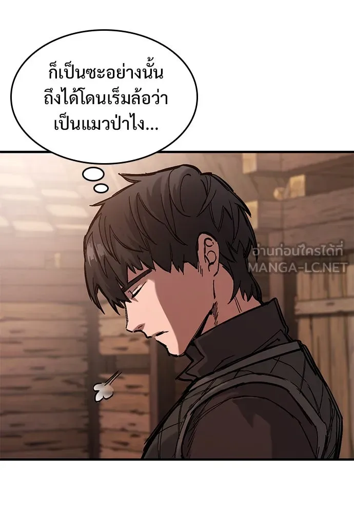 อัศวินวันเดียว ตอนที่ 40 รูปที่ 60