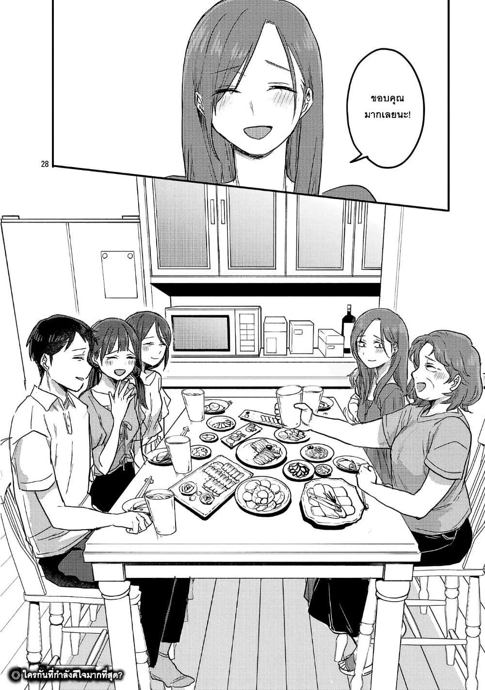 Manga-lc-com อ่านมังงะ อ่านการ์ตูน ออนไลน์ ฟรี Okaeri, Papa ตอนที่ 1 2 3 4 5 6 7 8 9 10 11 12 13 14 ฟรี ไม่มีโฆษณา Manga-lc - อ่าน มังงะ อ่าน การ์ตูน ออนไลน์ อ่านมังงะ ฟรี