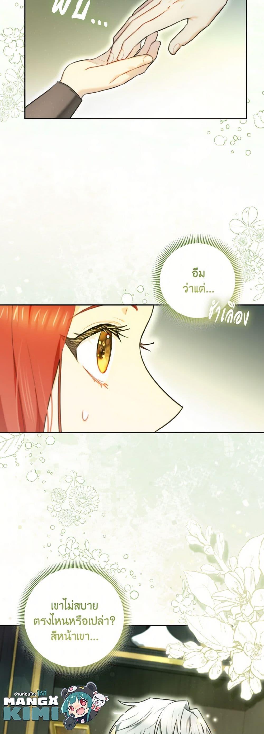 Manga-lc-com อ่านมังงะ อ่านการ์ตูน ออนไลน์ ฟรี I Possessed a Villainess, but I Wanna Raise Cats! ตอนที่ 1 2 3 4 5 6 7 8 9 10 11 12 13 14 ฟรี ไม่มีโฆษณา Manga-lc - อ่าน มังงะ อ่าน การ์ตูน ออนไลน์ อ่านมังงะ ฟรี