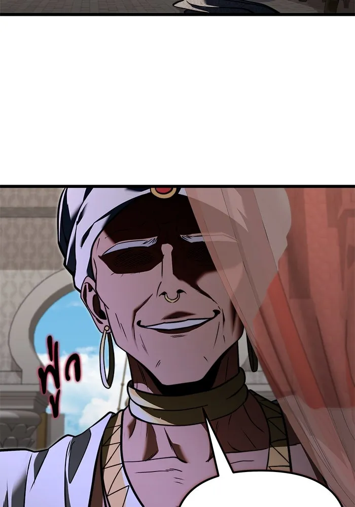 อัศวินดำล่าท้าเวลา ตอนที่ 7 รูปที่ 28