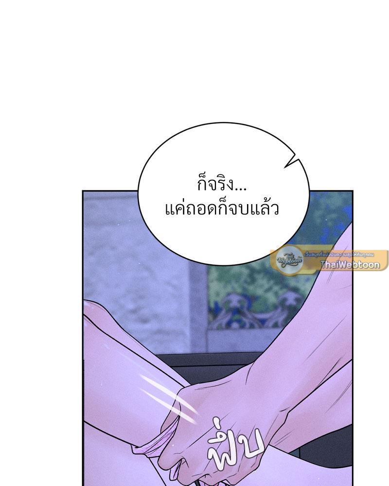 Doujin-Lc- อ่าน โดจิน มังฮวา เกาหลี ญี่ปุ่น จีน แปลไทย Payment for the Ride ตอนที่ 1 2 3 4 5 6 7 8 9 10 11 12 13 14 ฟรี ไม่มีโฆษณา อ่าน โดจิน Manhwa เกาหลี ญี่ปุ่น จีน เรามีครบ คัดมาให้เน้นๆ โดจิน 18+ รับประกันความฟินโดย  Doujin Lc
