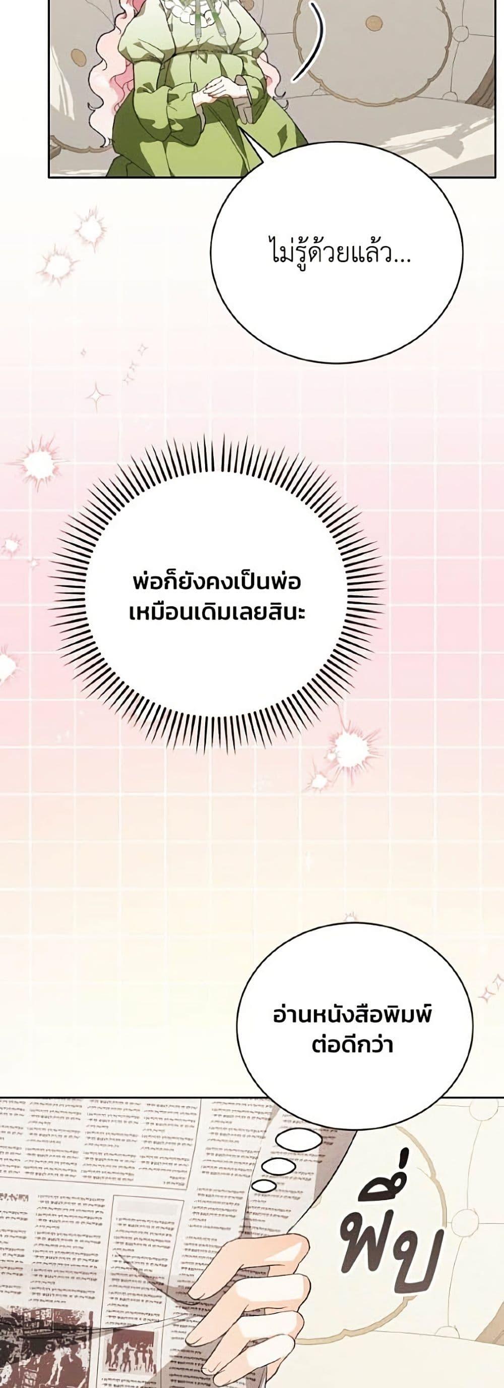 Manga-lc-com อ่านมังงะ อ่านการ์ตูน ออนไลน์ ฟรี I Will Protect My Tyrant Dad! ตอนที่ 1 2 3 4 5 6 7 8 9 10 11 12 13 14 ฟรี ไม่มีโฆษณา Manga-lc - อ่าน มังงะ อ่าน การ์ตูน ออนไลน์ อ่านมังงะ ฟรี