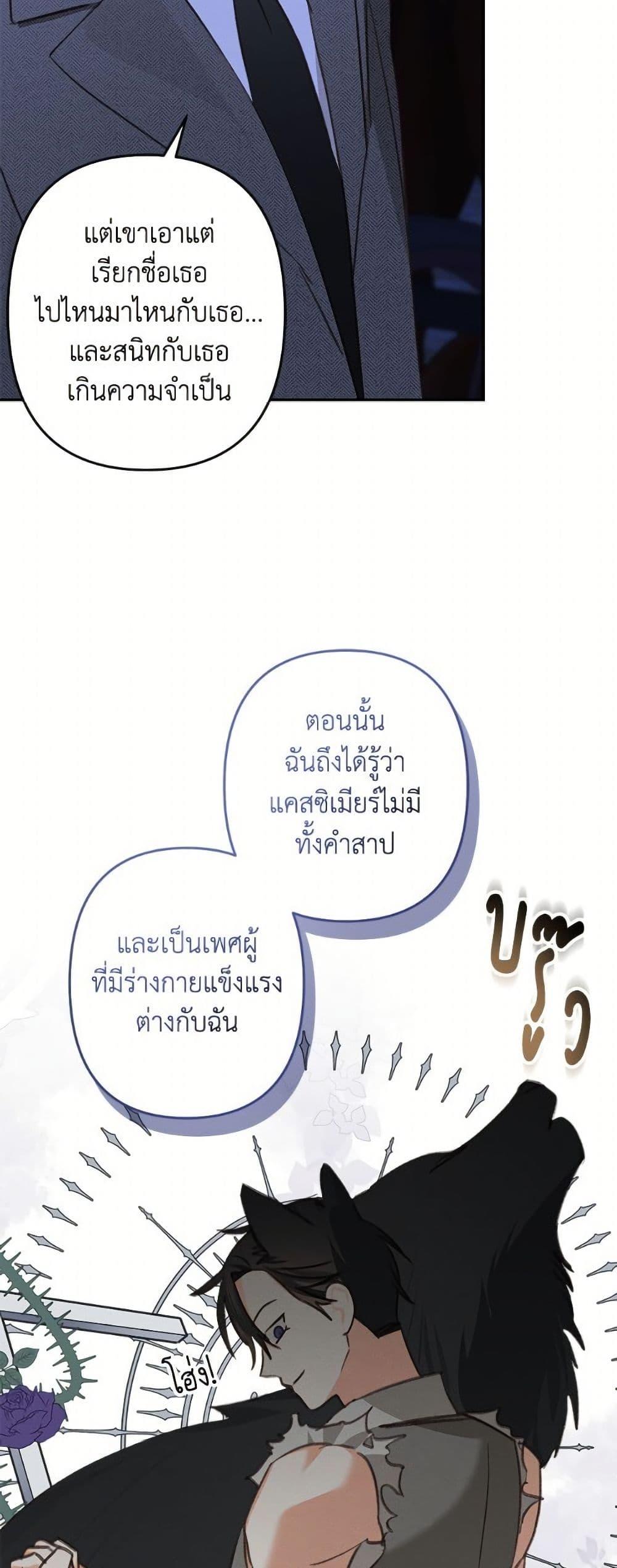 Manga-lc-com อ่านมังงะ อ่านการ์ตูน ออนไลน์ ฟรี How to Survive as a Maid in a Horror Game ตอนที่ 1 2 3 4 5 6 7 8 9 10 11 12 13 14 ฟรี ไม่มีโฆษณา Manga-lc - อ่าน มังงะ อ่าน การ์ตูน ออนไลน์ อ่านมังงะ ฟรี