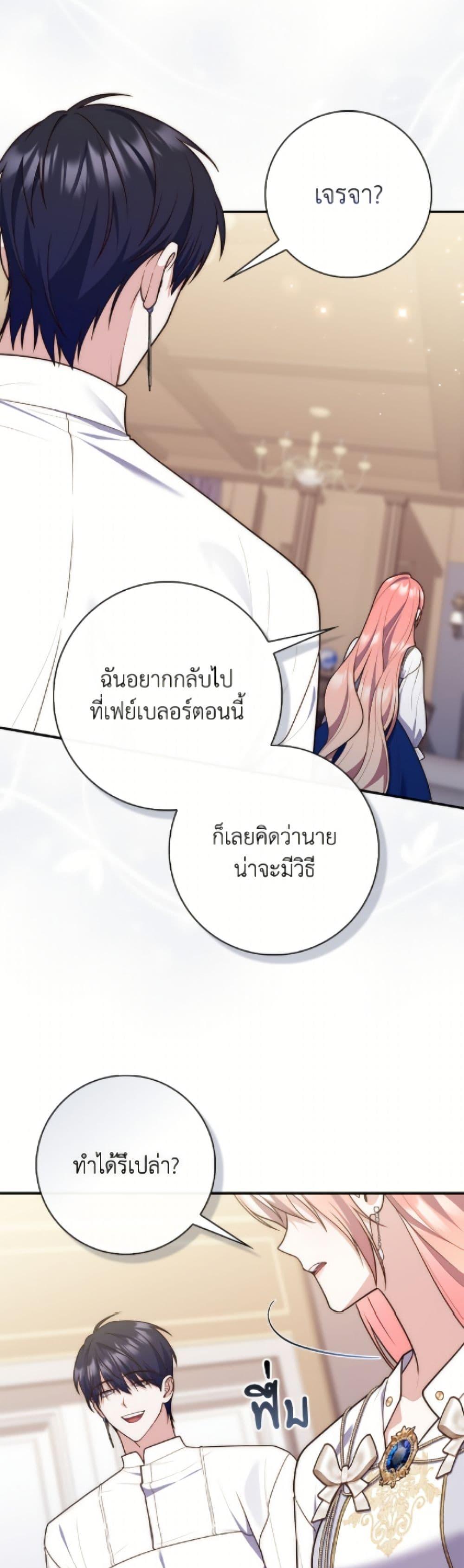Manga-lc-com อ่านมังงะ อ่านการ์ตูน ออนไลน์ ฟรี Fortune-Telling Lady ตอนที่ 1 2 3 4 5 6 7 8 9 10 11 12 13 14 ฟรี ไม่มีโฆษณา Manga-lc - อ่าน มังงะ อ่าน การ์ตูน ออนไลน์ อ่านมังงะ ฟรี