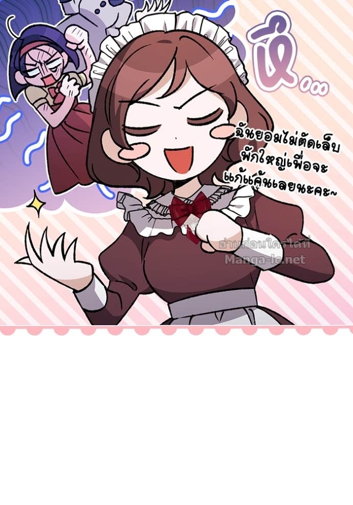 Doujin-Lc- อ่าน โดจิน มังฮวา เกาหลี ญี่ปุ่น จีน แปลไทย คิดว่าการบิดเบือนต้นฉบับ มันทำได้ง่าย ๆ หรือไง ตอนที่ 1 2 3 4 5 6 7 8 9 10 11 12 13 14 ฟรี ไม่มีโฆษณา อ่าน โดจิน Manhwa เกาหลี ญี่ปุ่น จีน เรามีครบ คัดมาให้เน้นๆ โดจิน 18+ รับประกันความฟินโดย Doujin Lc