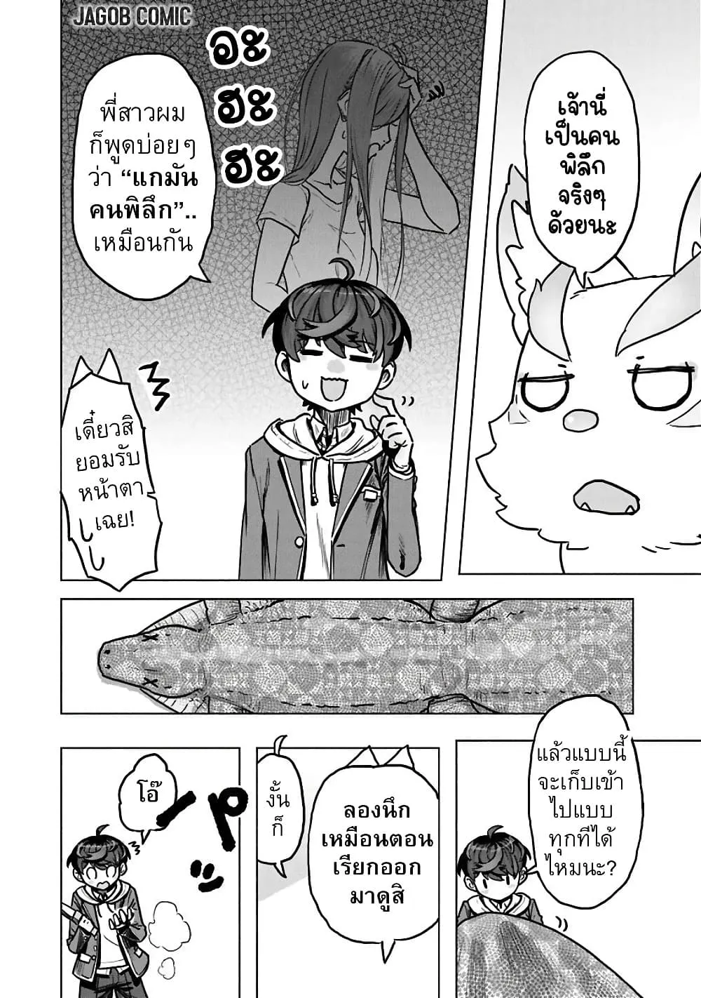 Manga-lc-com อ่านมังงะ อ่านการ์ตูน ออนไลน์ ฟรี Kaban no Yuusha no Isekai Nonbiri Tabi ~Jitsuwa “Kaban” wa n ตอนที่ 1 2 3 4 5 6 7 8 9 10 11 12 13 14 ฟรี ไม่มีโฆษณา Manga-lc - อ่าน มังงะ อ่าน การ์ตูน ออนไลน์ อ่านมังงะ ฟรี