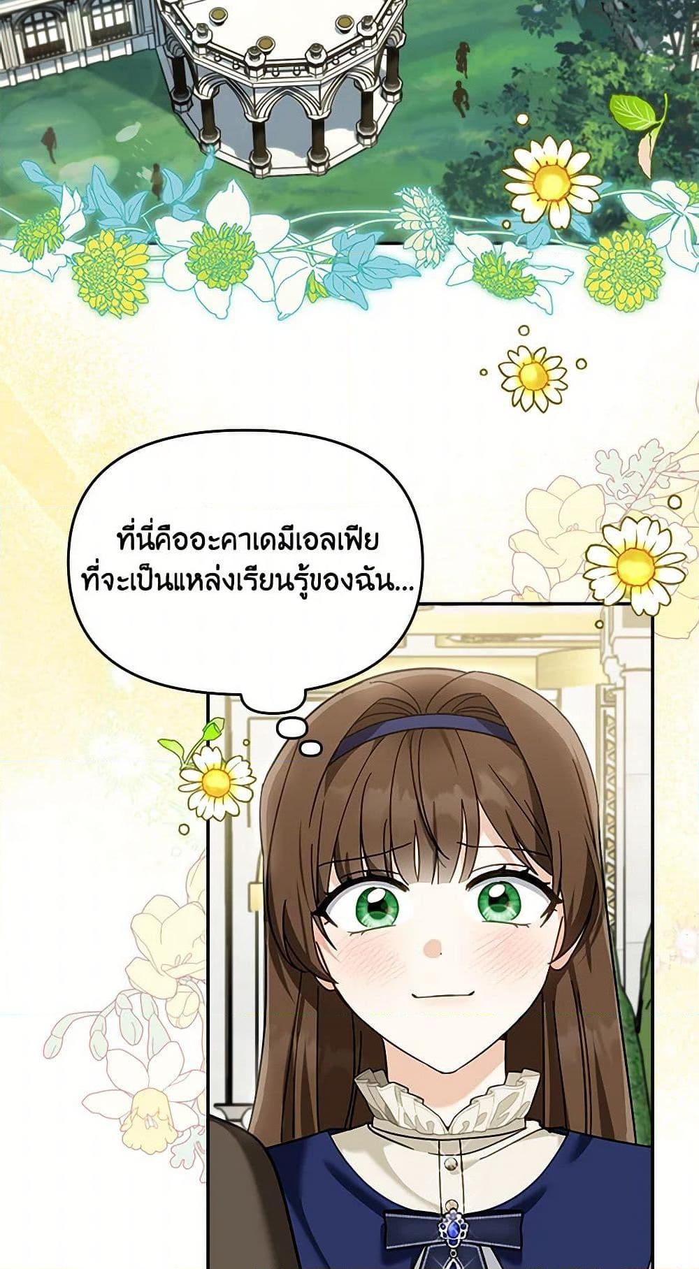 Manga-lc-com อ่านมังงะ อ่านการ์ตูน ออนไลน์ ฟรี I’d Rather Abandon You Than Be Abandoned ตอนที่ 1 2 3 4 5 6 7 8 9 10 11 12 13 14 ฟรี ไม่มีโฆษณา Manga-lc - อ่าน มังงะ อ่าน การ์ตูน ออนไลน์ อ่านมังงะ ฟรี