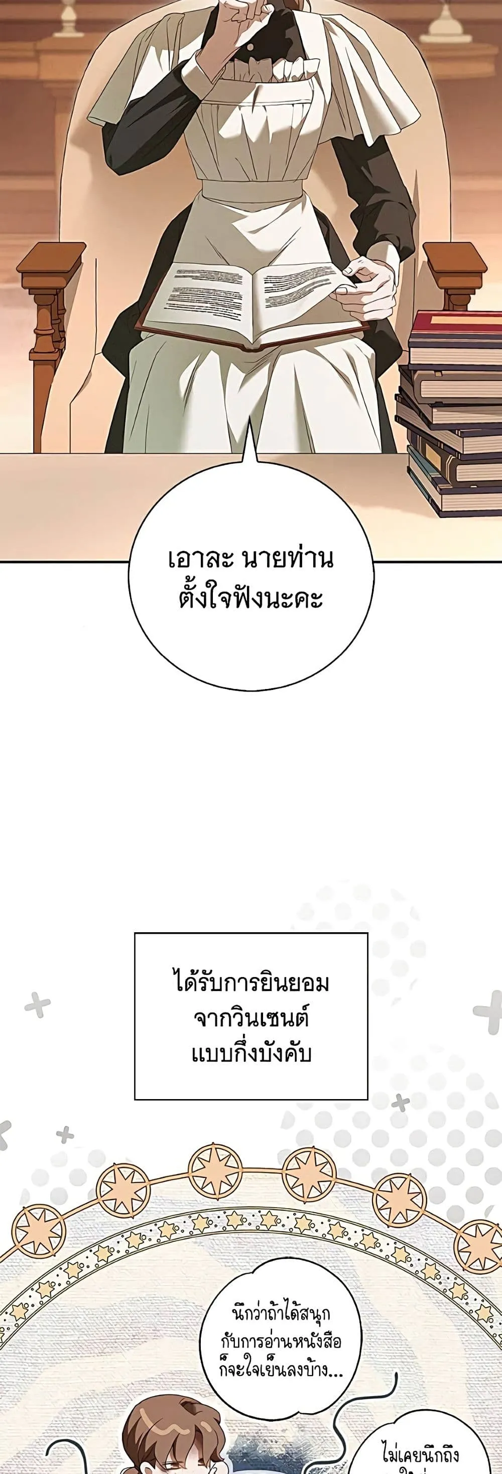 Manga-lc-com อ่านมังงะ อ่านการ์ตูน ออนไลน์ ฟรี The Count’s Secret Maid ตอนที่ 1 2 3 4 5 6 7 8 9 10 11 12 13 14 ฟรี ไม่มีโฆษณา Manga-lc - อ่าน มังงะ อ่าน การ์ตูน ออนไลน์ อ่านมังงะ ฟรี