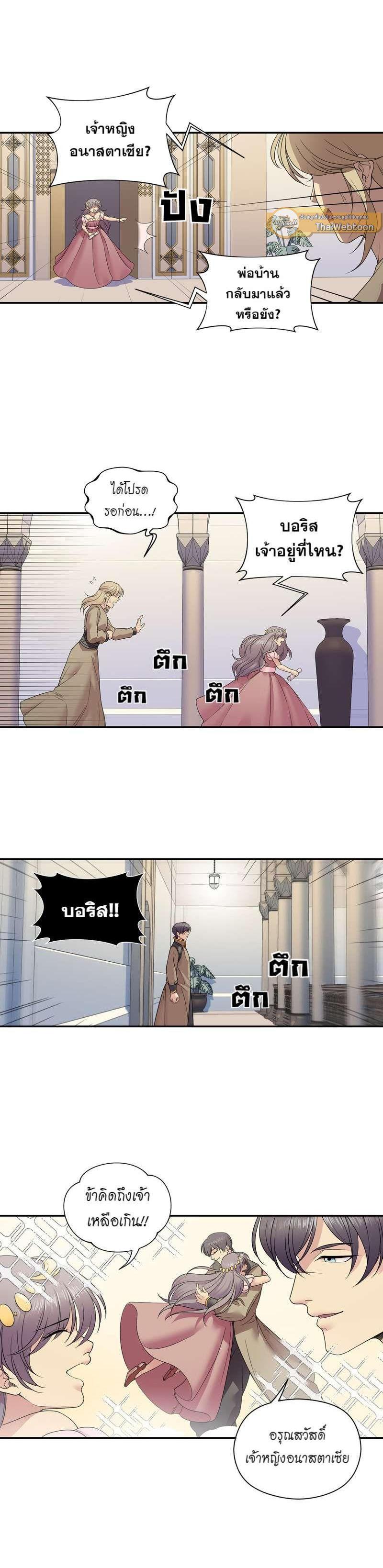 Manga-lc-com อ่านมังงะ อ่านการ์ตูน ออนไลน์ ฟรี I was Reborn as the Villainess’ Father and I Need XXX to Survive! ตอนที่ 1 2 3 4 5 6 7 8 9 10 11 12 13 14 ฟรี ไม่มีโฆษณา Manga-lc - อ่าน มังงะ อ่าน การ์ตูน ออนไลน์ อ่านมังงะ ฟรี