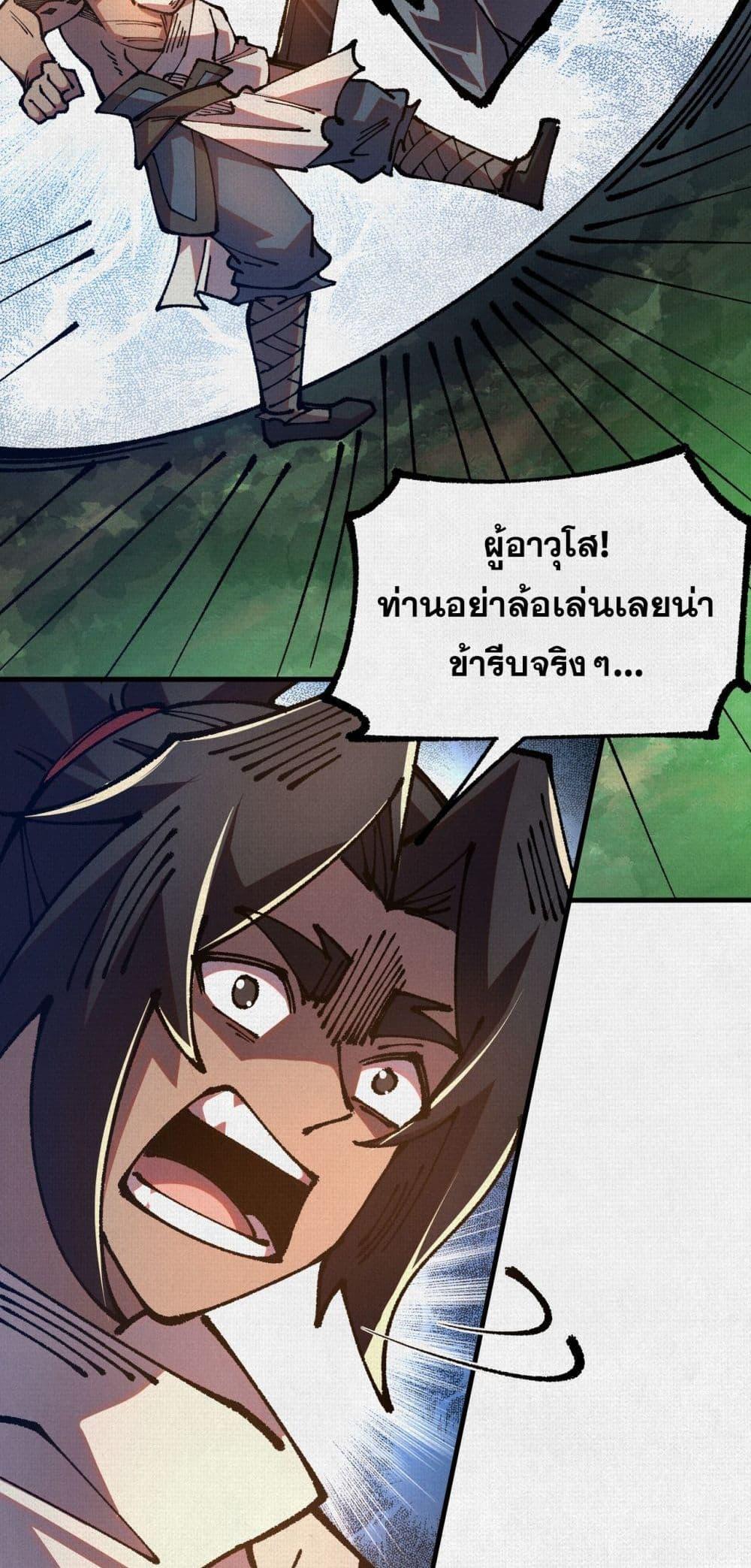 Manga-lc-com อ่านมังงะ อ่านการ์ตูน ออนไลน์ ฟรี Soul of Chi You ตอนที่ 1 2 3 4 5 6 7 8 9 10 11 12 13 14 ฟรี ไม่มีโฆษณา Manga-lc - อ่าน มังงะ อ่าน การ์ตูน ออนไลน์ อ่านมังงะ ฟรี