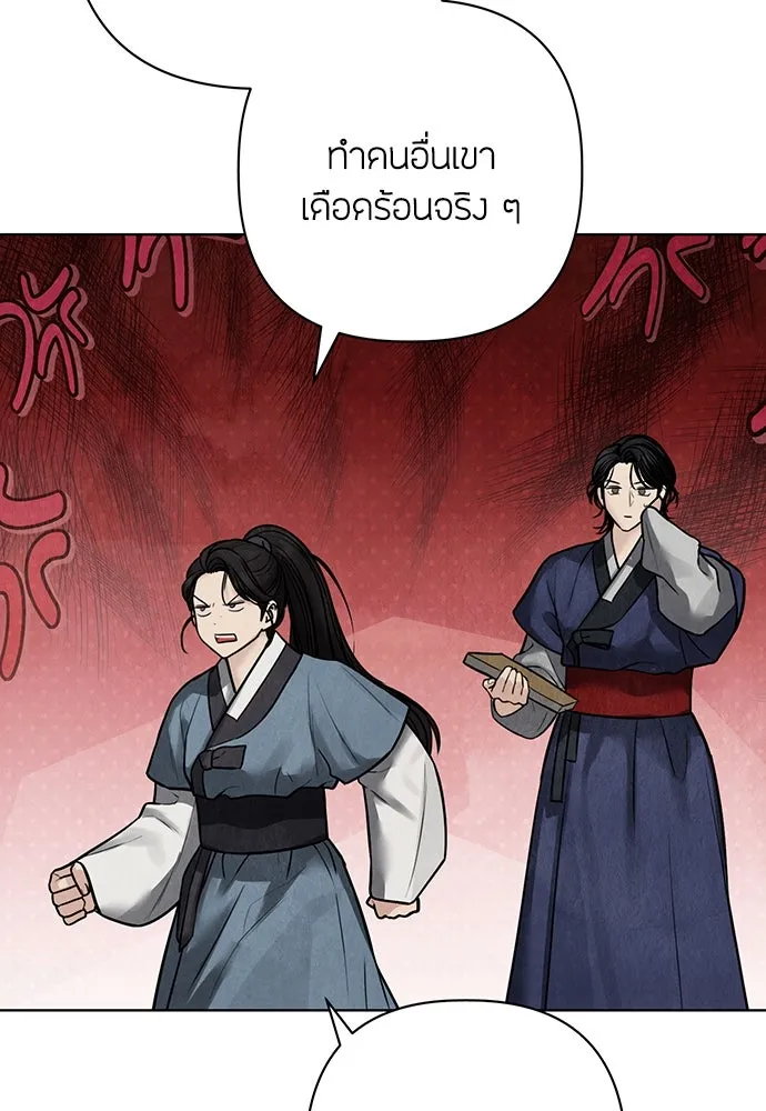 ความลับของสาวร่างทรง ตอนที่ 25 รูปที่ 155